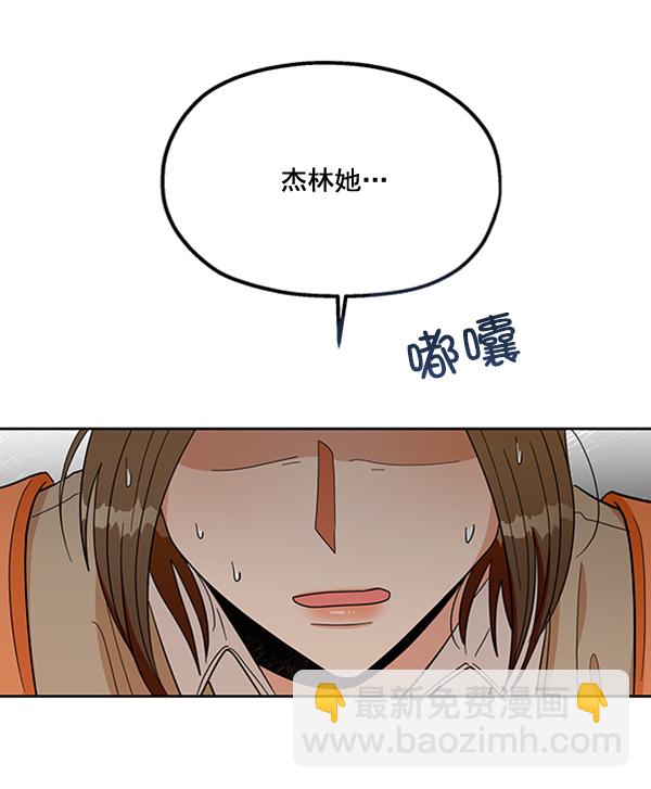 [第16话] 友情考验（2）27