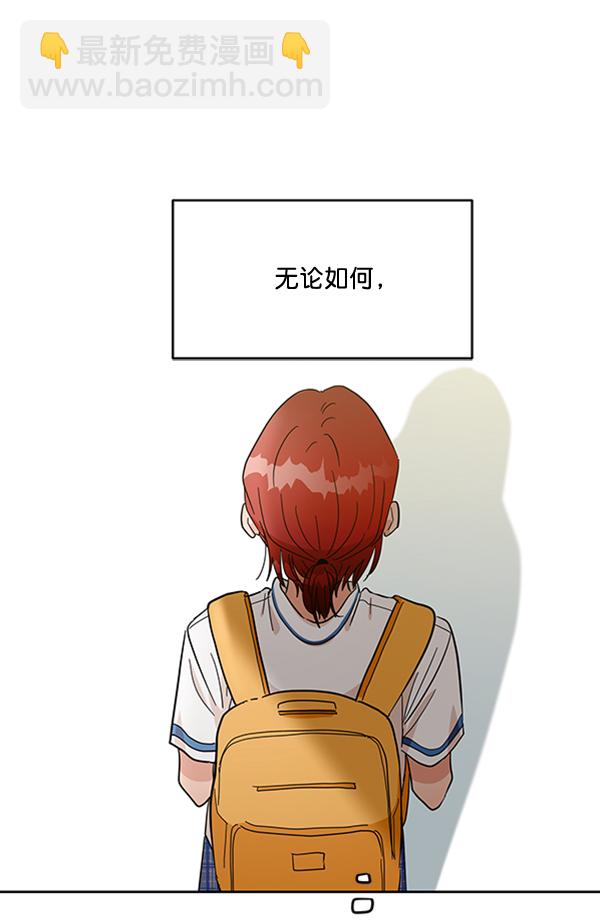 [第16话] 友情考验（2）30