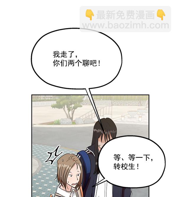 [第16话] 友情考验（2）64