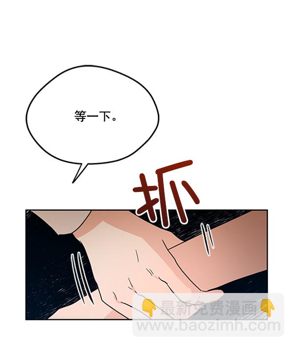 [第16话] 友情考验（2）66