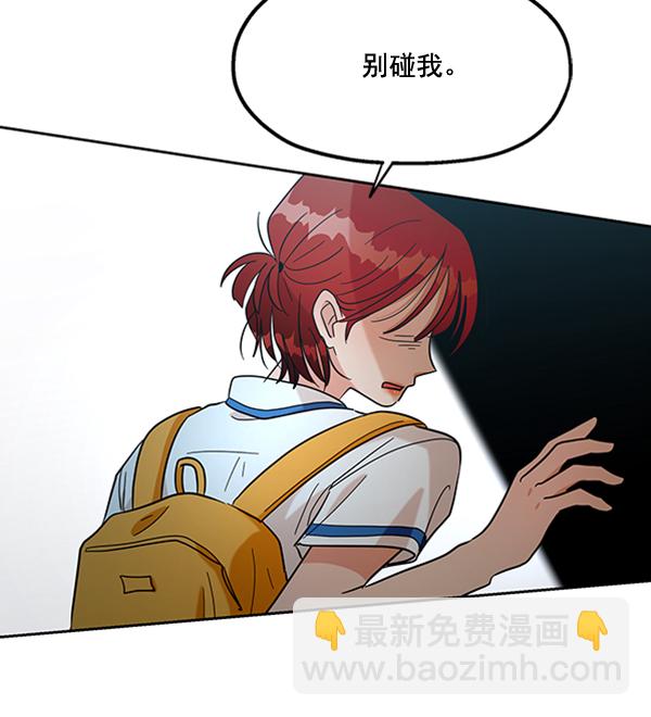 [第16话] 友情考验（2）68