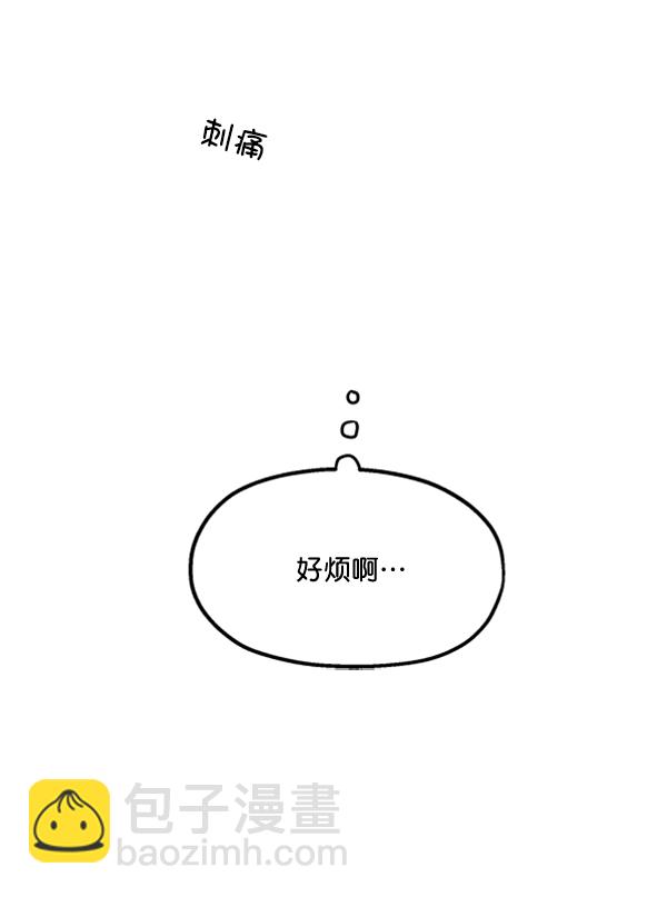 [第16话] 友情考验（2）75
