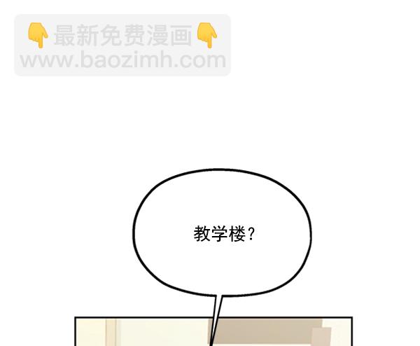 [第16话] 友情考验（2）84