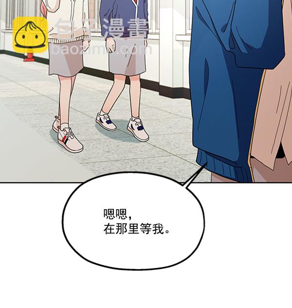 [第16话] 友情考验（2）92