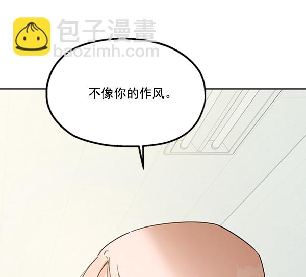 [第16话] 友情考验（2）97