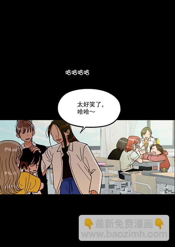 [第17话] 尖锐的圆10