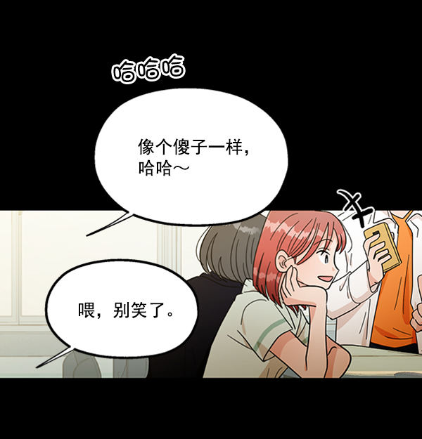 [第17话] 尖锐的圆11