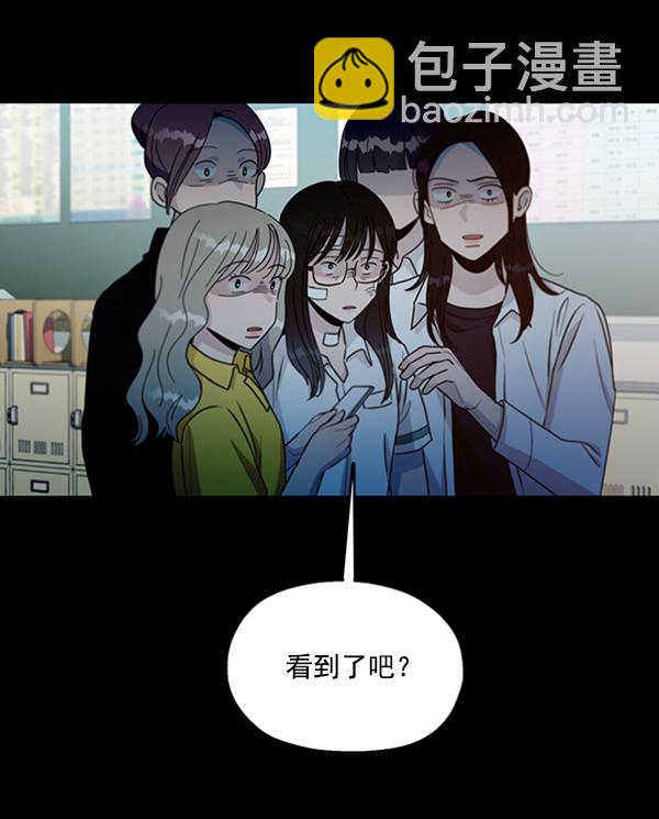 [第17话] 尖锐的圆14