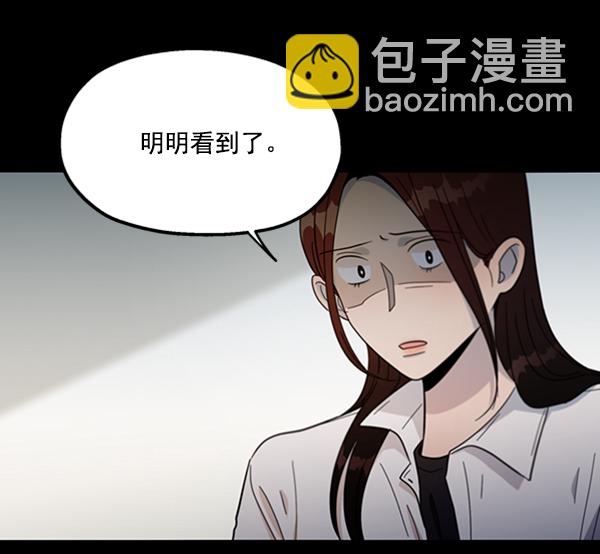 [第17话] 尖锐的圆15