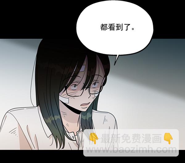 [第17话] 尖锐的圆16