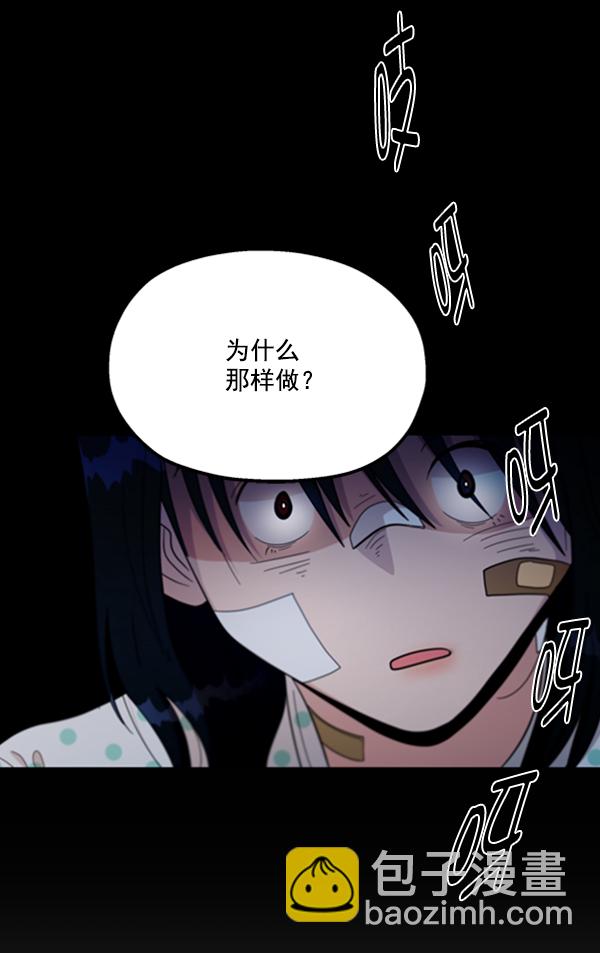 [第17话] 尖锐的圆18