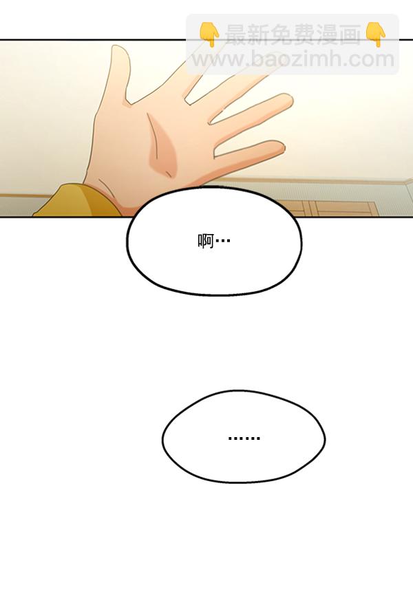 [第17话] 尖锐的圆23
