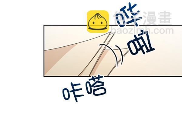 [第17话] 尖锐的圆25