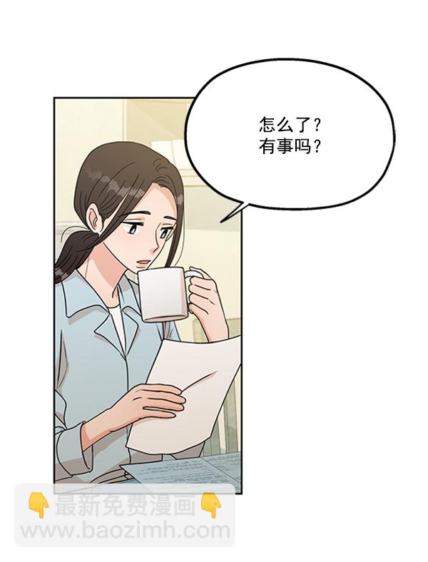 [第17话] 尖锐的圆27