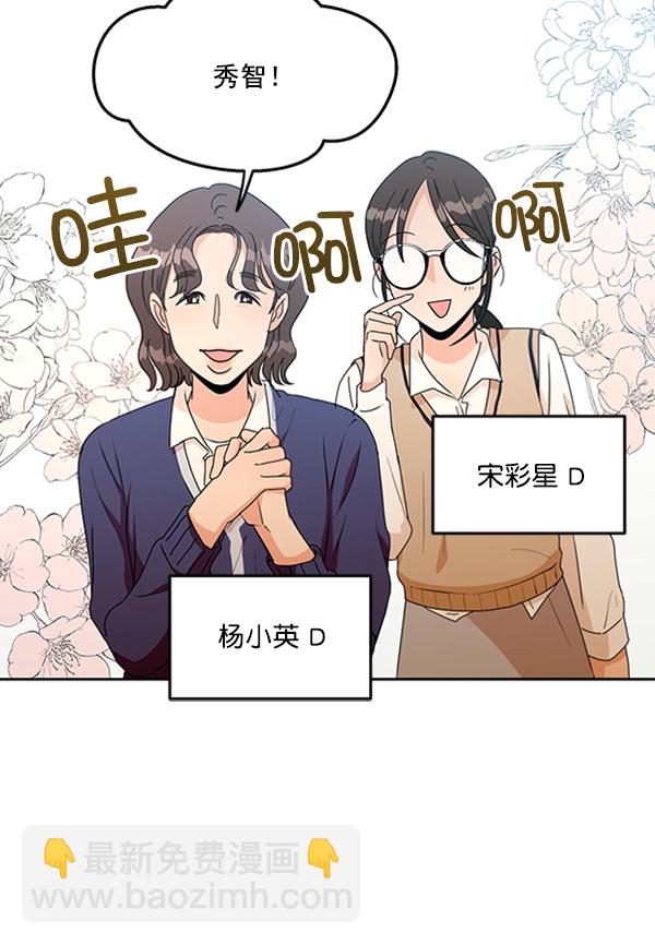 [第17话] 尖锐的圆38