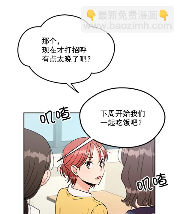 [第17话] 尖锐的圆39