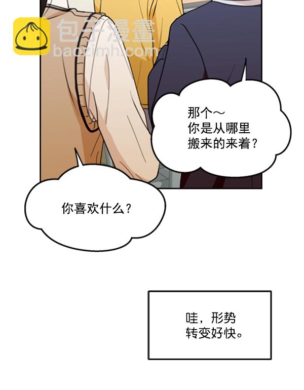 [第17话] 尖锐的圆40