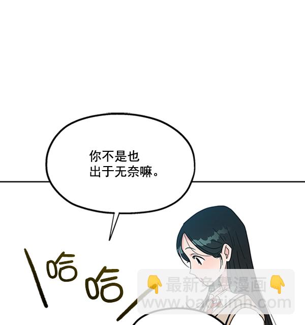 [第17话] 尖锐的圆48
