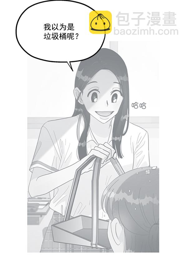 [第17话] 尖锐的圆50