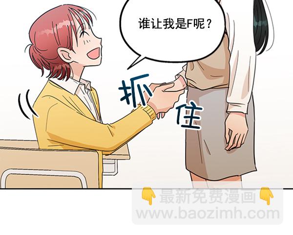 [第17话] 尖锐的圆53