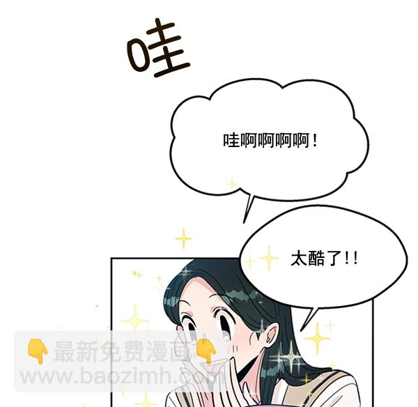 [第17话] 尖锐的圆54