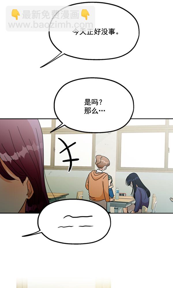 [第17话] 尖锐的圆56