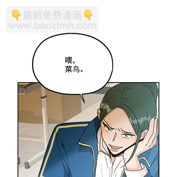 [第17话] 尖锐的圆58