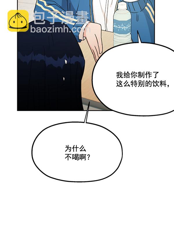 [第17话] 尖锐的圆59