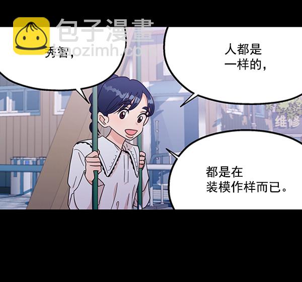 [第17话] 尖锐的圆6