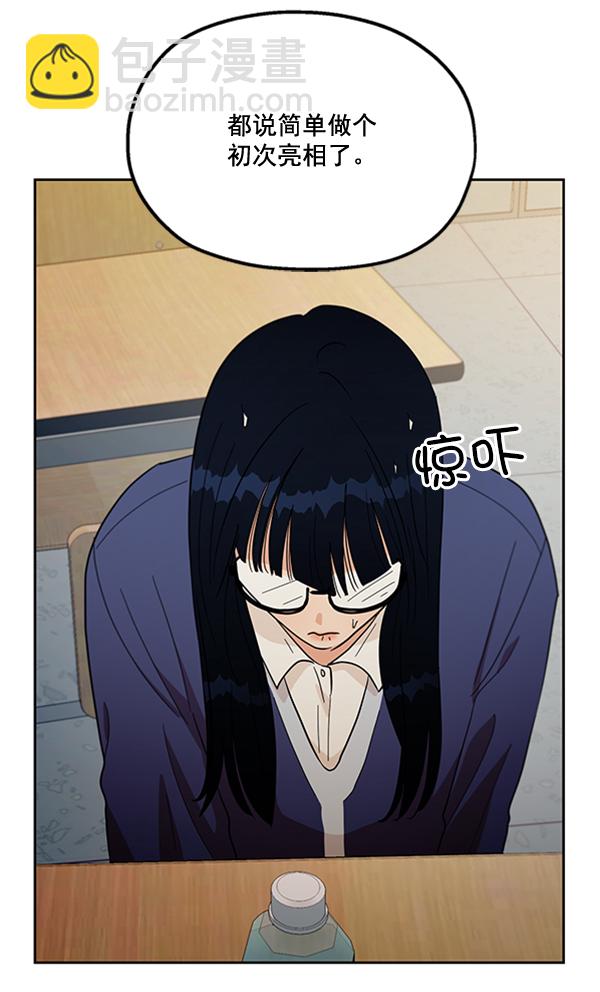 [第17话] 尖锐的圆60