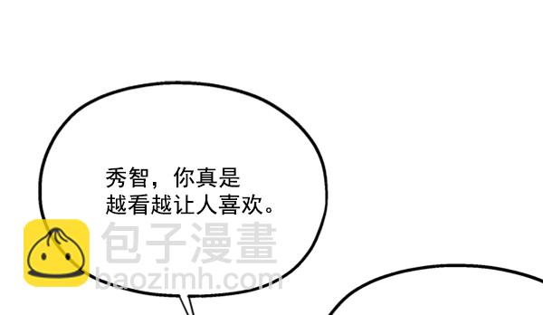 [第17话] 尖锐的圆63