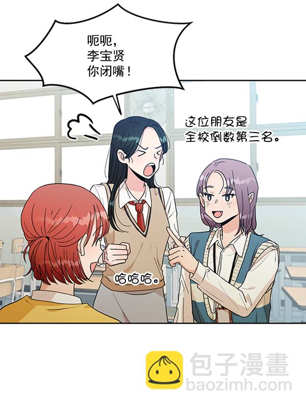 [第17话] 尖锐的圆65