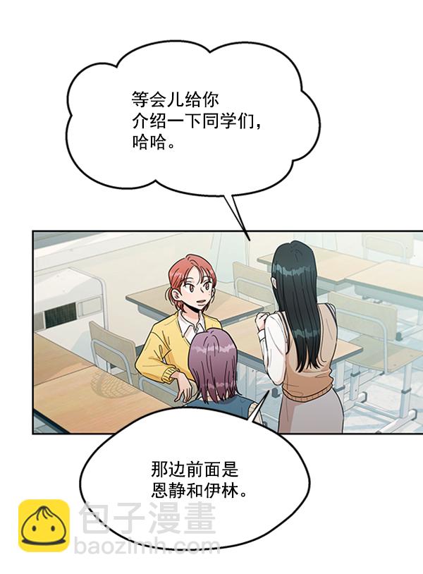 [第17话] 尖锐的圆66