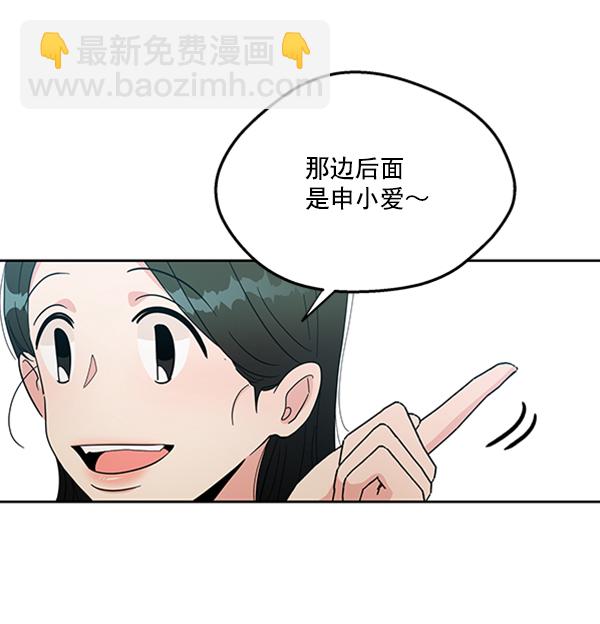 [第17话] 尖锐的圆67