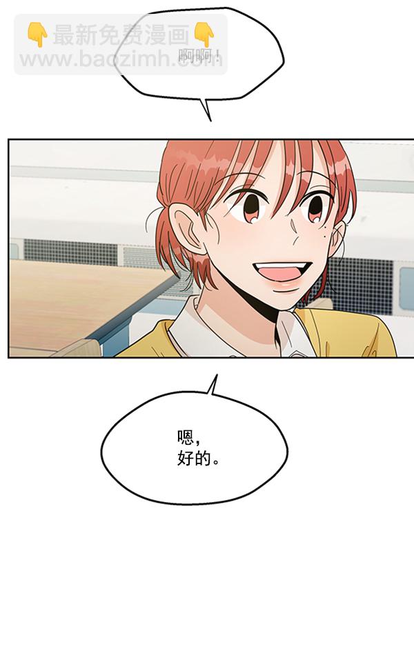 [第17话] 尖锐的圆69