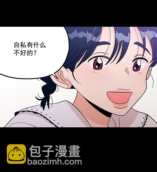 [第17话] 尖锐的圆7