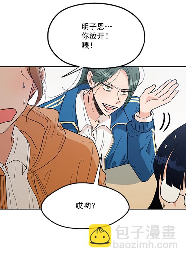 [第17话] 尖锐的圆72