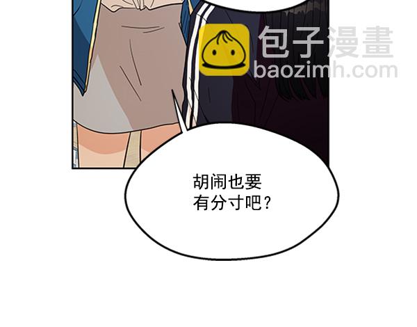 [第17话] 尖锐的圆74