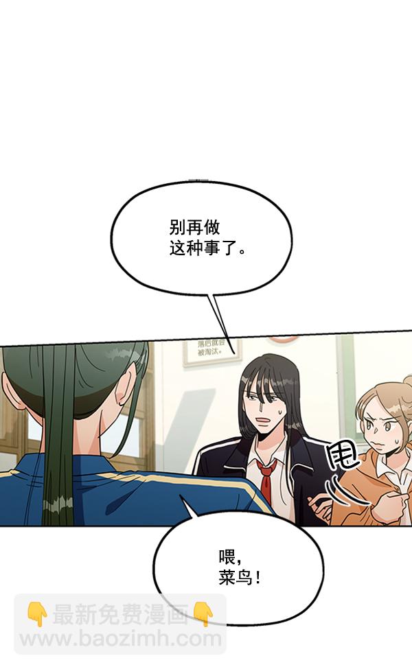 [第17话] 尖锐的圆75