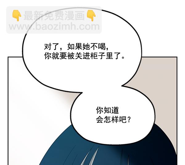 [第17话] 尖锐的圆78