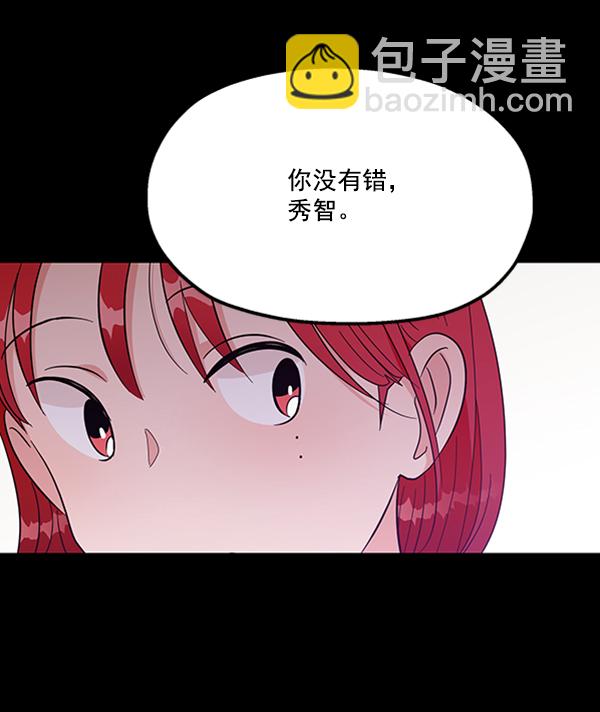 [第17话] 尖锐的圆8