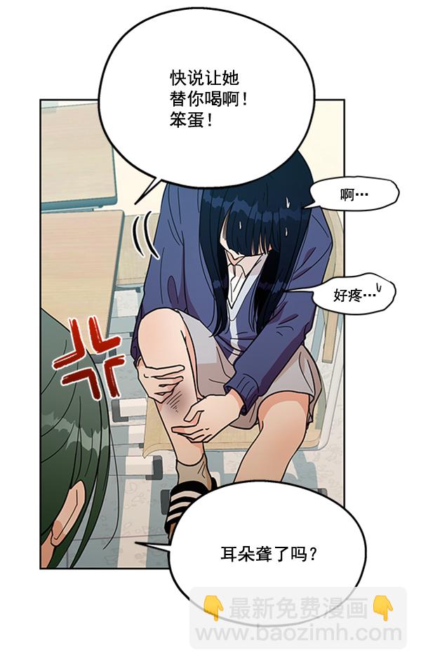 [第17话] 尖锐的圆81