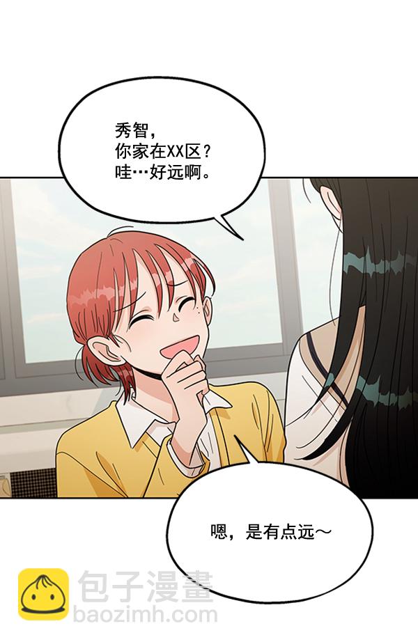 [第17话] 尖锐的圆82