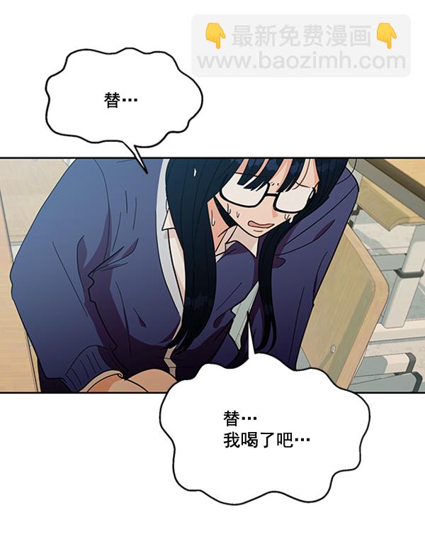 [第17话] 尖锐的圆83