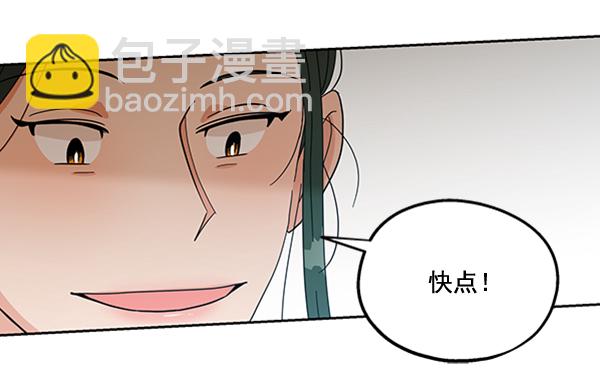 [第17话] 尖锐的圆88