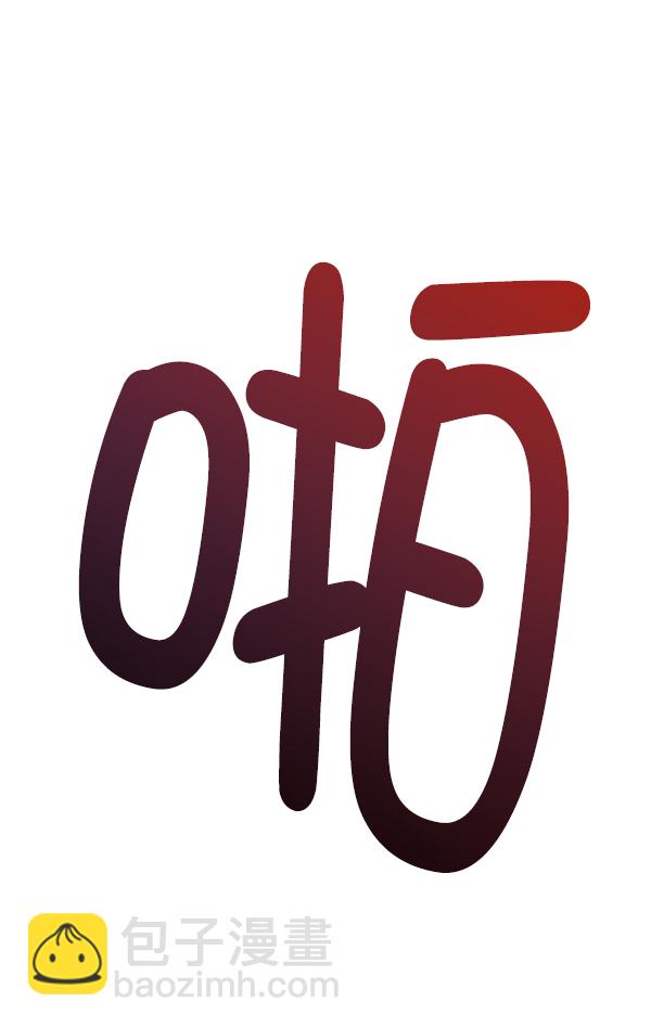 [第17话] 尖锐的圆89