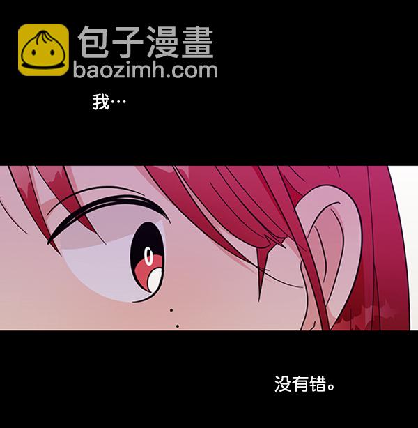 [第17话] 尖锐的圆9