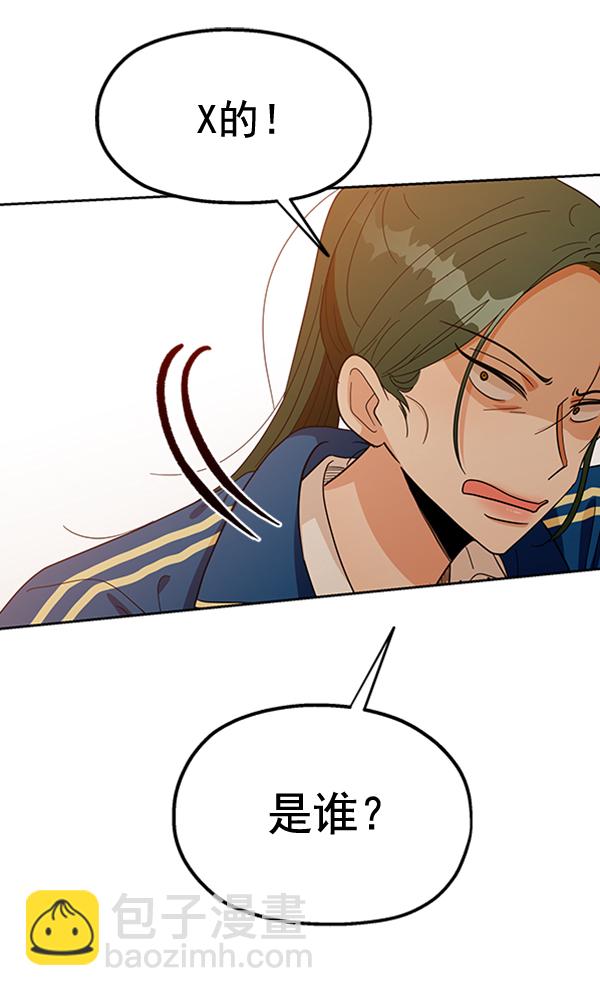 [第17话] 尖锐的圆92