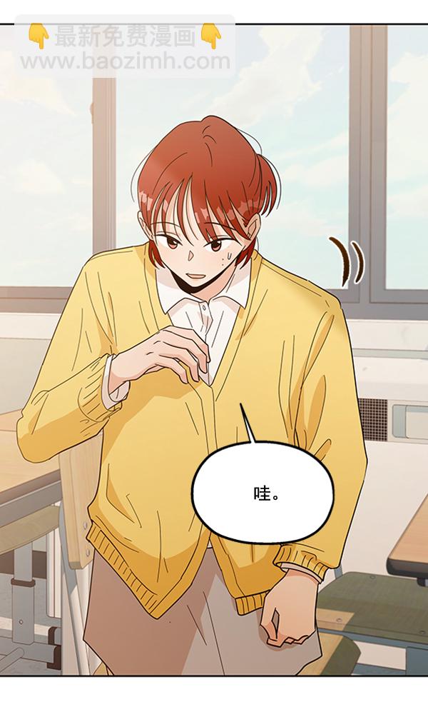 [第17话] 尖锐的圆95