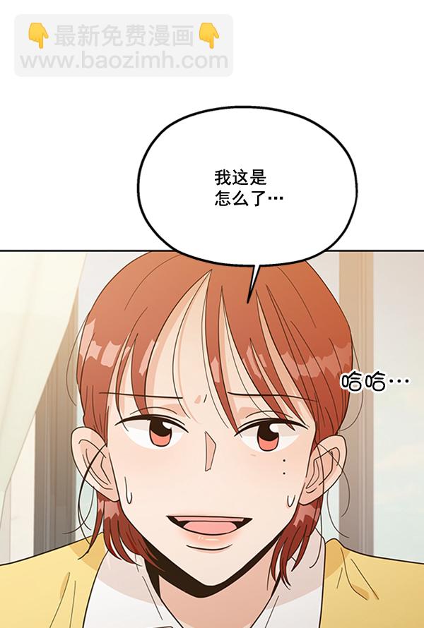 [第17话] 尖锐的圆96